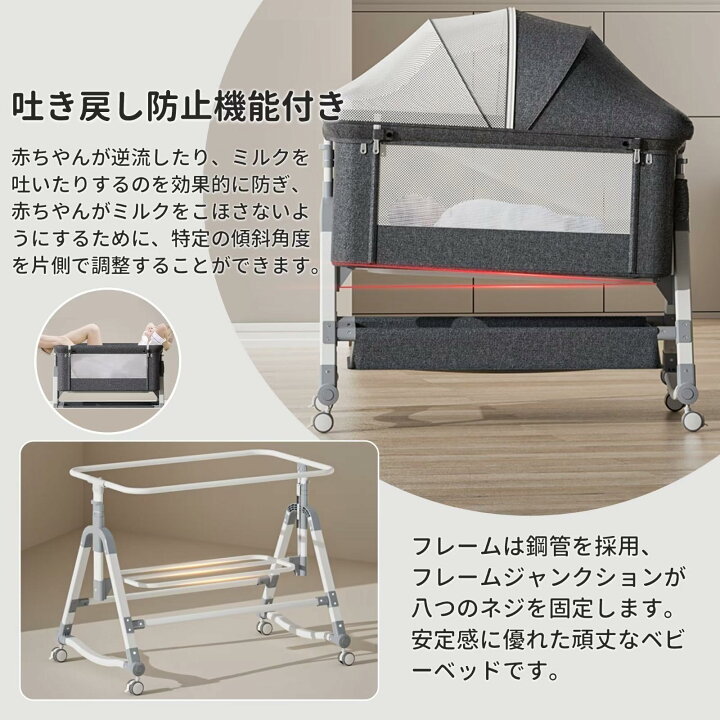 楽天市場】ベビーベッド 添い寝 折りたたみ ハイローベッド 高さ5段  