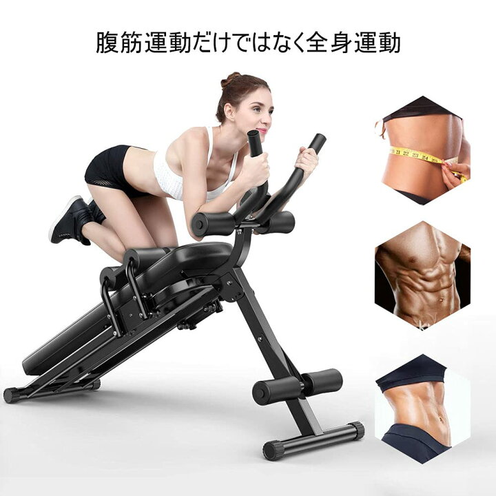 楽天市場】腹筋 マシン 腹筋 鍛える 器具 腹筋ベンチ コンパクト 腹筋 