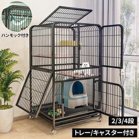 ＼SS限定超お得☆最大47ポイント獲得！／ kamelun 猫ケージ 猫ケージ大型 猫ケージ 2段 スライドドア ケージ キャットケージ 引き出し キャットケージ 2段 キャットケージ コンパクト 2年保証