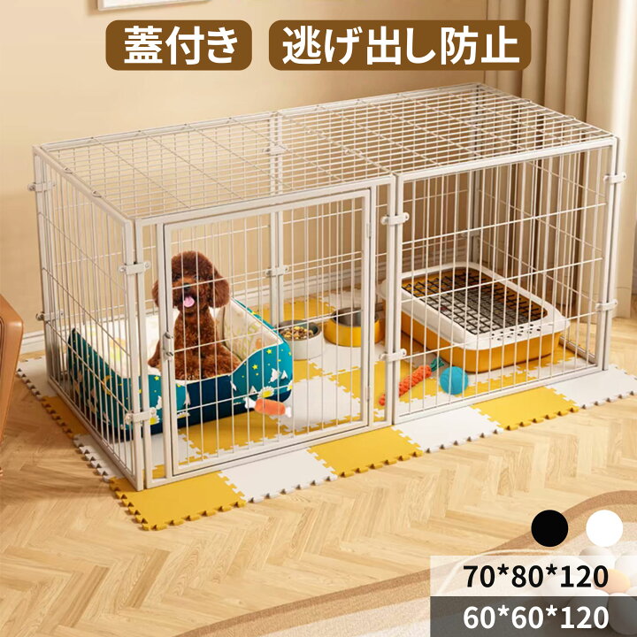 楽天市場】サークル 大型犬 犬 猫 ペット 置くだけ ペットケージ 犬 