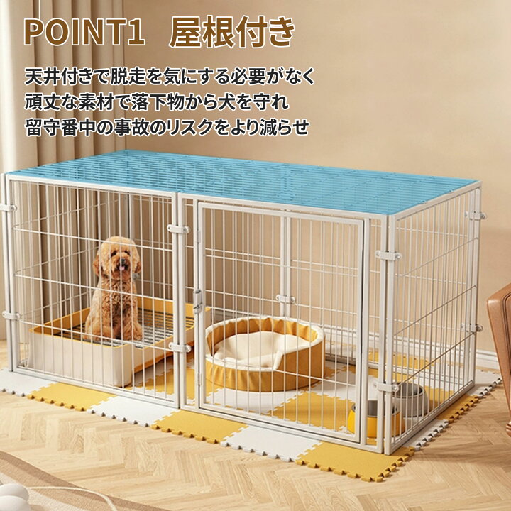 楽天市場】サークル 大型犬 犬 猫 ペット 置くだけ ペットケージ 犬 
