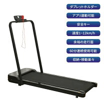 楽天市場】筋トレ ランニングマシンの通販
