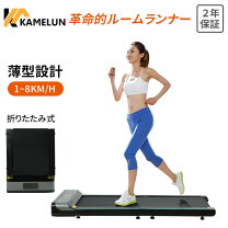 楽天市場】イグニオ ウォーキング マシンの通販