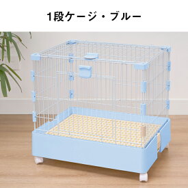 ＼62時間限定☆最大10倍ポイント獲得！／ ウサギ ケージ 大型 ペットケージ 中型犬 猫 ケージ 1段 ハムスターケージ 小動物ケージ キャスター付き ハウス 小動物 ケージ かご 屋根付き 天井扉 鶏用ケージ 飼育ケージ いぬ ネコ うさぎ 組立簡単 小動物用品 コンパクト ブルー