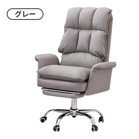 ＼超お得☆26日迄最大2000円獲得！／ デスクチェア ゲーミングチェア 座椅子 肘付き リクライニング オフィスチェア 回転 キャスター パソコンチェア 腰楽 PCチェア 高さ調整 ワークチェア コンパクト 通気性 椅子 昇降機能 在宅 おしゃれ 軽量 チェア 耐荷重150KG