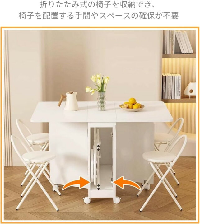 楽天市場】ダイニングテーブル 折りたたみ 幅120cm 伸縮 ダイニング 