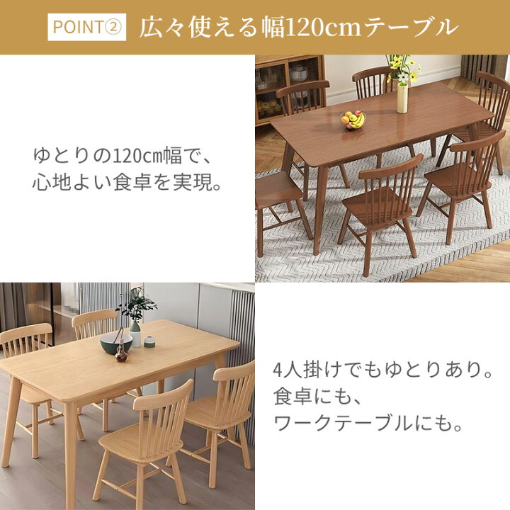 楽天市場】ダイニングテーブル セット 4人掛け リビングテーブル 天然 