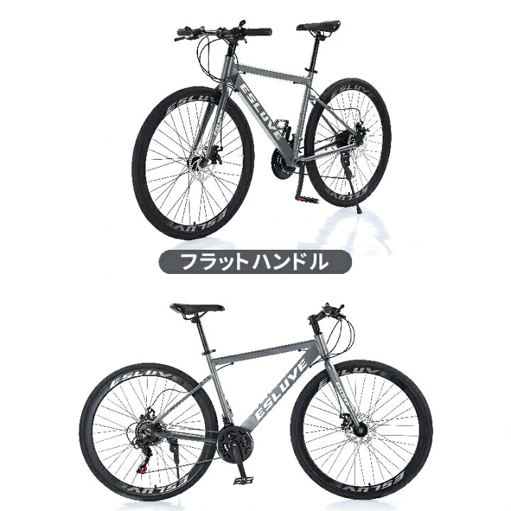 楽天市場】ロードバイク ロードレーサー 700x28C 軽量 自転車 本体 