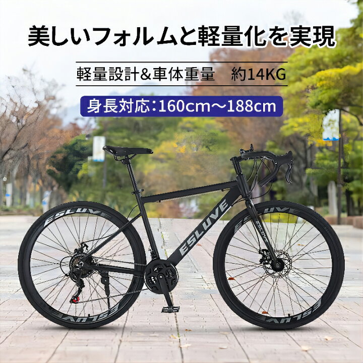 楽天市場】ロードバイク ロードレーサー 700x28C 軽量 自転車 本体 