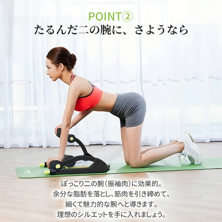 楽天市場】腹筋マシン エクササイズ 腹筋トレーニング ダイエット器具 
