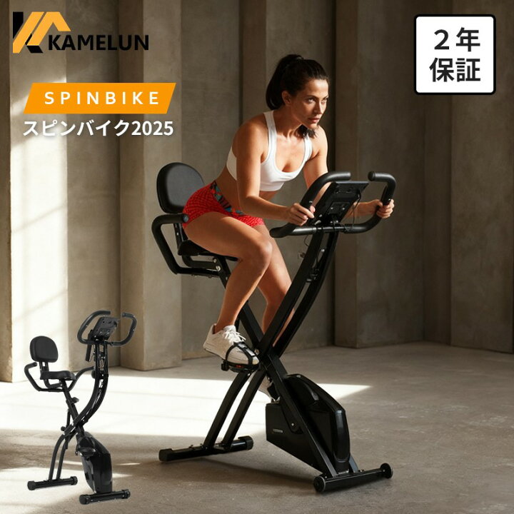 楽天市場】フィットネスバイク 折りたたみ スピンバイク トレーニング 