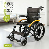 楽天市場】おしゃれ 車椅子の通販