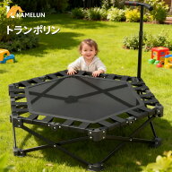 トランポリン 子供 大人 ミニトランポリン 手すり付き 遊具 静音トランポリン クッション 室内 ダイエッ…