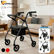 シルバーカー 折りたたみ 買い物 歩行器 軽量 老人 高齢者用 ショピングカー ほこうき大人用 室内 座る …