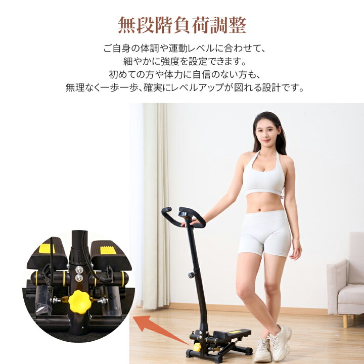 ステッパー おすすめ 足踏み 運動 有酸素運動 筋トレ 静音 ダイエット 