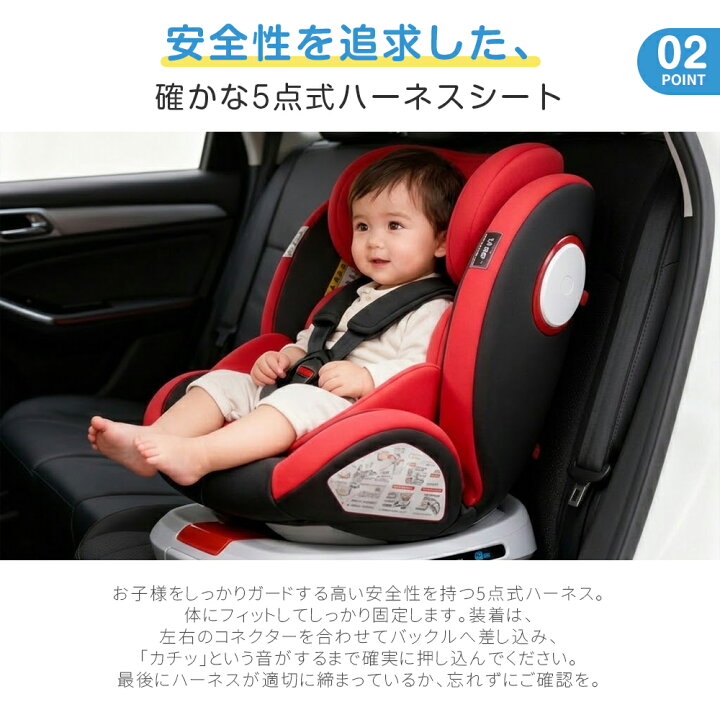 楽天市場】チャイルドシート 360度回転式 Isofix 新生児 0歳~12歳 安全 