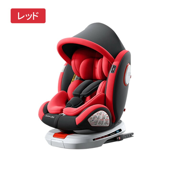楽天市場】チャイルドシート 360度回転式 Isofix 新生児 0歳~12歳 安全 