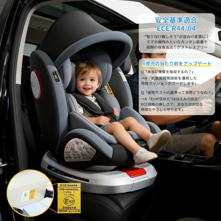 楽天市場】チャイルドシート 360度回転式 Isofix 新生児 0歳~12歳 安全 