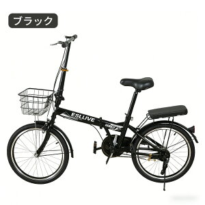 ミニベロ カゴ付き 20インチ」の人気商品一覧 | 安い商品を通販サイト 