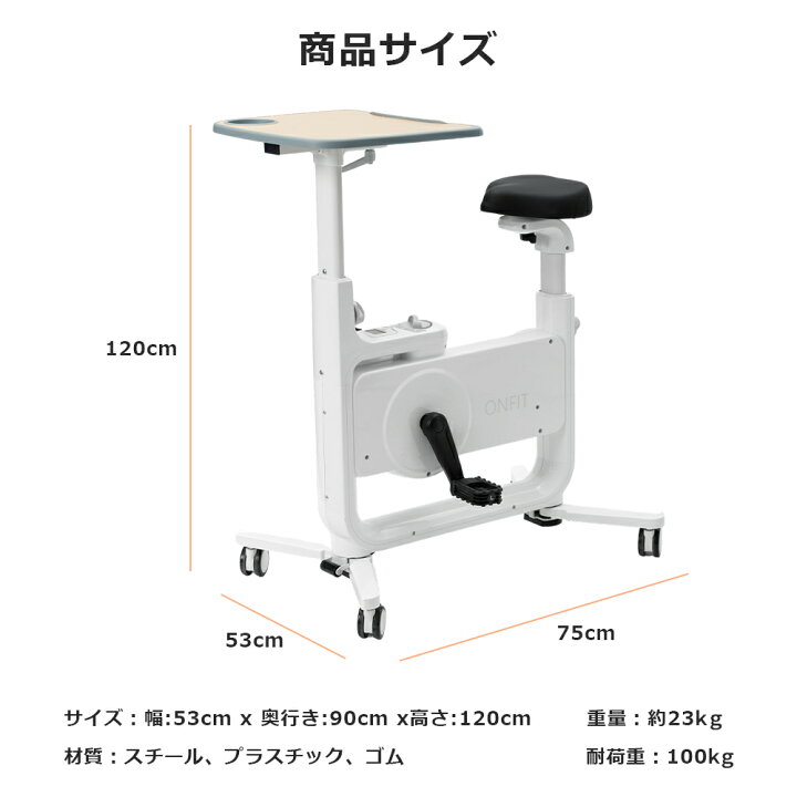 楽天市場】フィットネスバイク 静音 連続使用 スピンバイク 小型 