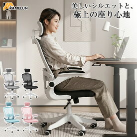 オフィスチェア メッシュ デスクチェア おしゃれ 疲れない ワークチェア ハイバック ロッキング オフィス コンパクト テレワーク パソコンチェア ヘッドレスト付 いす 事務椅子 学習椅子 ゲーミングチェア 腰痛 PCチェア