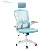 楽天市場】オフィスチェア メッシュ（カラーブルー）（インテリア 