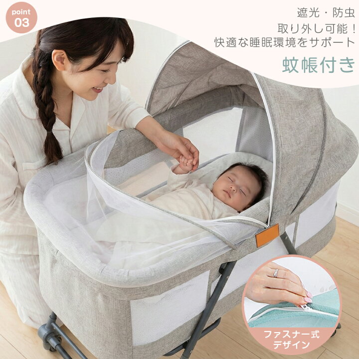 楽天市場】hzdmj ベビーベッド 持ち運び 折りたたみ ベッド 安全 