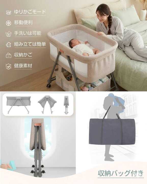 楽天市場】hzdmj ベビーベッド 持ち運び 折りたたみ ベッド 安全 