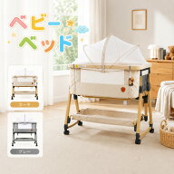 HZDMJ ベビーベッド 折りたたみ 添い寝 新生児 ベッド 持ち運び 移動式 赤ちゃん ゆりかご ミニベビーベ…