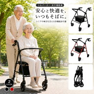 シルバーカー 折りたたみ 買い物 歩行器 軽量 老人 高齢者用 ショピングカー ほこうき大人用 室内 座る …