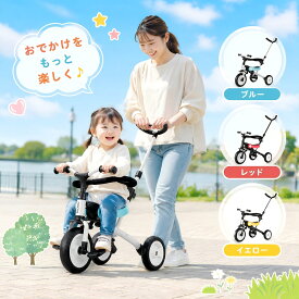 子供三輪車 折りたたみ 5in1 手押し棒付き キッズバイク 室内 子供 乗り物 赤ちゃん 5way バランスバイク 舵取り 乗用玩具 かじとり 幼児用 軽量 知育玩具 1歳 2歳 3歳 4歳 外遊び ひな祭り 男の子 女の子 誕生日 ギフト プレゼント 子供の日 【送料無料】