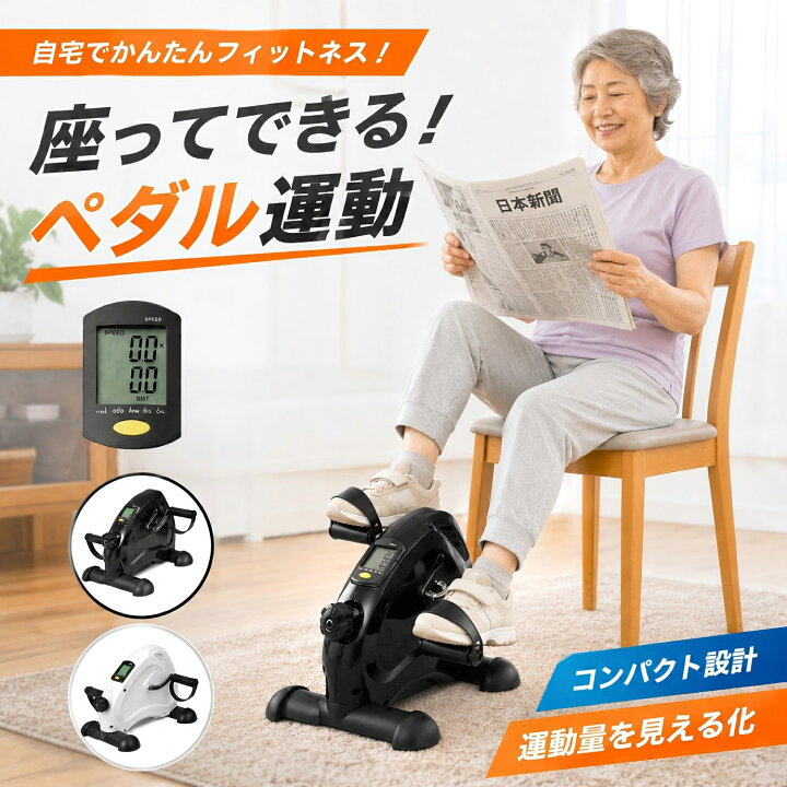 楽天市場】ステッパー ダイエット 静音 人気ランニング 足踏み 