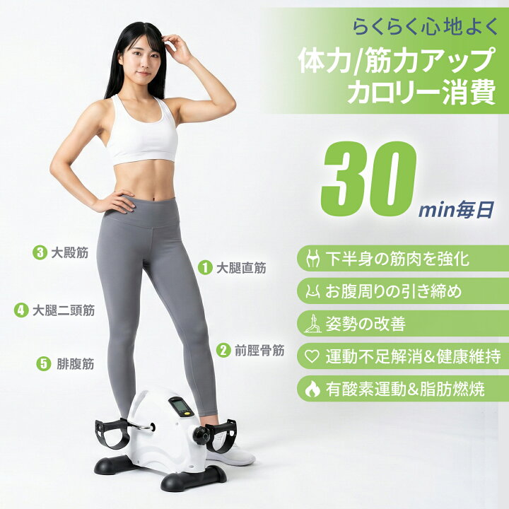楽天市場】ステッパー ダイエット 静音 人気ランニング 足踏み 