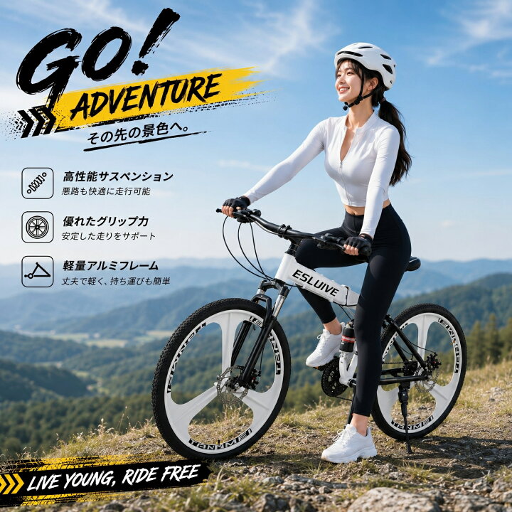 楽天市場】kamelun マウンテンバイク 26インチ 21段変速 スポーツ 