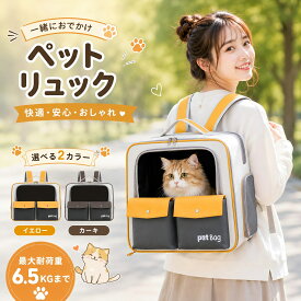 ペットカバン ペットキャリー バッグ 小動物 猫 布 持ち運び 軽量 ペットカバン 折りたたみ リュック 猫用 犬用 ペット用品 大空間 旅行 お出かけ いぬ ねこ ペット用バッグ 災害 おしゃれ 小型 飛び出し防止 収納便利 通気性抜群 【二年保証】