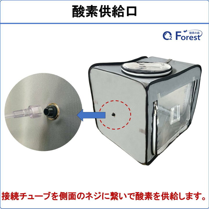楽天市場】ペット用酸素 お得3点セット 【高濃度酸素濃縮器(A) + 酸素 