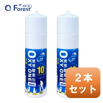 楽天市場】10l 酸素ボンベの通販