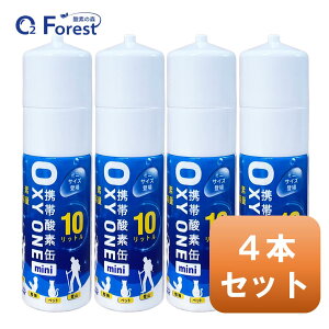 _f gю_f gю_f OXY ONE mini 4{Zbg gю_f{x gю_fXv[ gю_fz gю_f O2{x Xv[ k^ 10L e