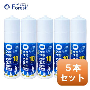 _f gю_f gю_f OXY ONE mini 5{Zbg gю_f{x gю_fXv[ gю_fz gю_f O2{x Xv[ k^ 10L e