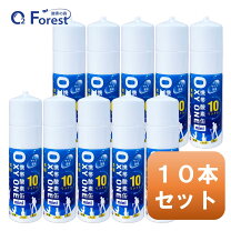 楽天市場】酸素缶10l 10本セットの通販