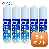 楽天市場】酸素吸入器（スポーツ・アウトドア）の通販