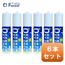 楽天市場】酸素ボンベ セットの通販
