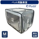 ペット用酸素室 Mサイズ60*80*60cm ブルーグレー色 酸素室 酸素ケージ 酸素テント 酸素ボックス ペット酸素 ペットオ…