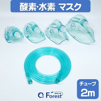 楽天市場】水素吸入用ネックセットの通販