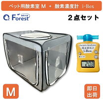 楽天市場】酸素 濃縮器（その他｜ペット・ペットグッズ）の通販