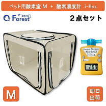 楽天市場】酸素 濃縮器（その他｜ペット・ペットグッズ）の通販
