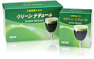 プラス20包贈呈　グリーンナチュラリス （3g×60袋）1セット3箱　送料無料　大麦若葉エキスの青汁