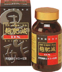 麹肥減 DX 600粒　天然黒酢エキスに紅麹を配合 送料無料