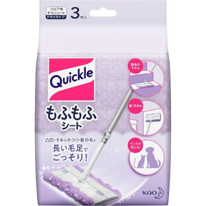 yԉzNCbNCp[ӂӂLb`[V[g@3yzyzRz