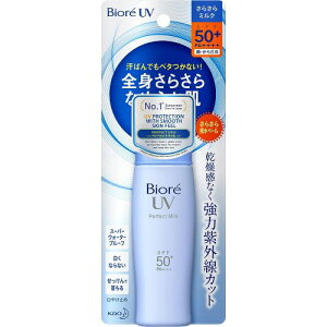 y[֑ΉzyszyszyzyԉzrI UV 炳p[tFNg~N SPF50+ 40mLy₯~߁zyUVPAzyE炾pz
